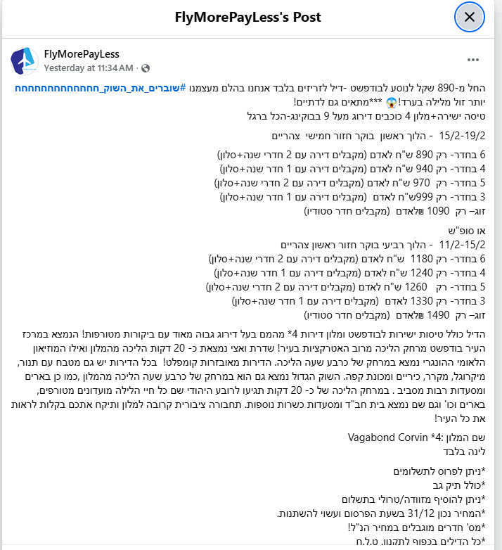 תאילנד במחיר של אירופה: איך זה אפשרי? תאילנד במחיר של אירופה: איך זה אפשרי?